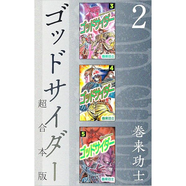 夫を味方にする方法 ドイツ版 超豪華限定版 特装版 1巻 漫画 初版 絶版 夫を味方にする方法 ドイツ版 超豪華限定版 特装版 1巻 漫画